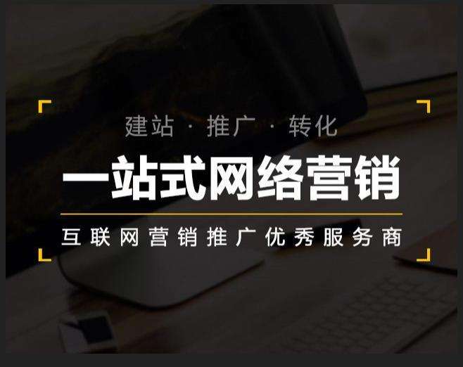 玉环企业如何怎么利用网络推广抓取潜在客户