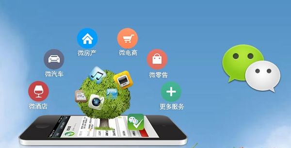玉环分析企业微信公众号平台开发的优势有哪些？