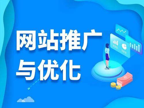 玉环电商类网络推广如何做才有更好的效果