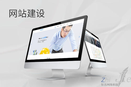 玉环网站建设公司分析网页设计如何提升吸引力