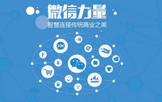 玉环微信开发可以帮助企业解决哪些难题？如何做呢？