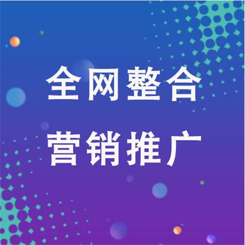 玉环企业网络推广老是没有客户的原因是什么呢