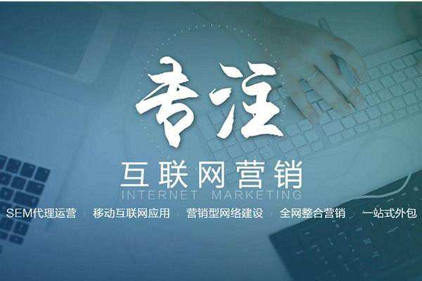 玉环电商行业做网络推广需要具备的条件有哪些