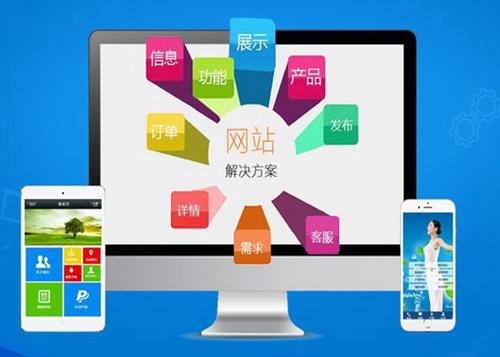 玉环如何进行网站设计才能突出产品的优势
